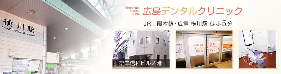 患者さまへの説明を重視します